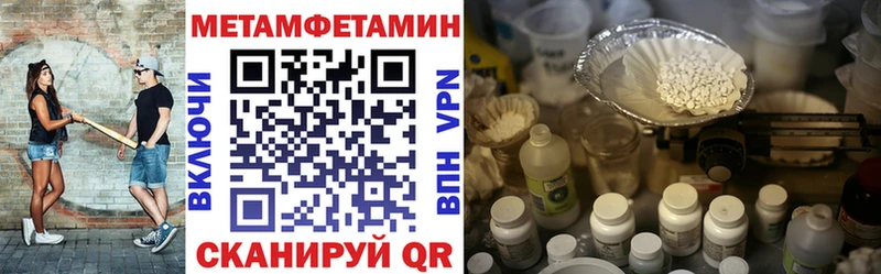 Амфетамин Premium  продажа наркотиков  Пестово 