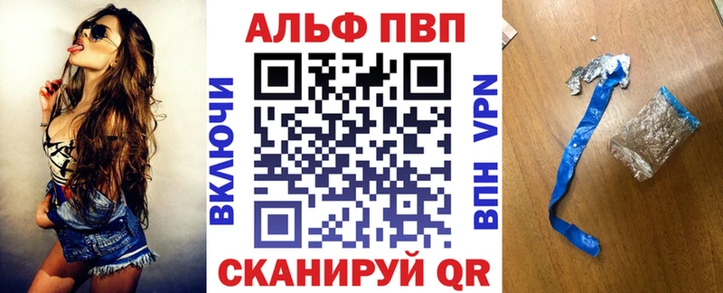 мега ссылки  Пестово  Alfa_PVP СК КРИС 