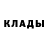 Метадон белоснежный #imOK iKON