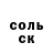 Первитин кристалл Nensy Medvedeva