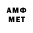 АМФЕТАМИН VHQ Gill LeThrill
