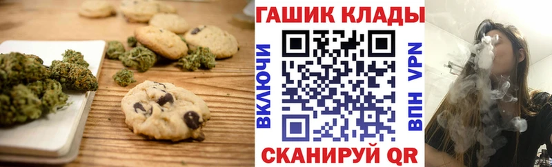 сколько стоит  ссылка на мегу зеркало  Еда ТГК марихуана  Пестово 