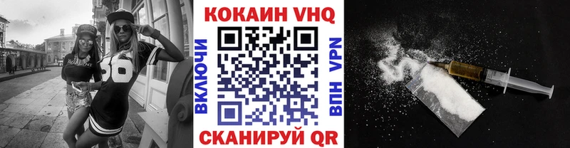 Кокаин Колумбийский  купить   Пестово 