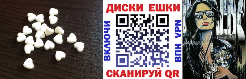 ЭКСТАЗИ louis Vuitton  Пестово 