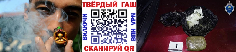 ГАШ хэш  Пестово 