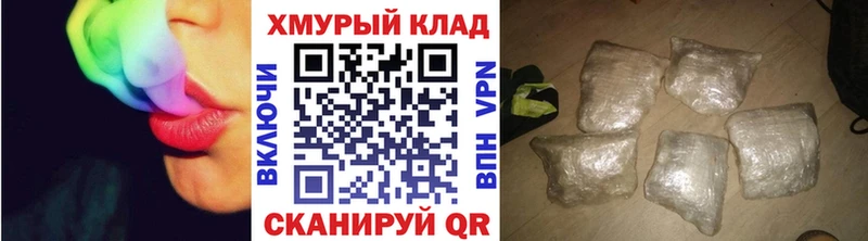 Героин хмурый  Пестово 