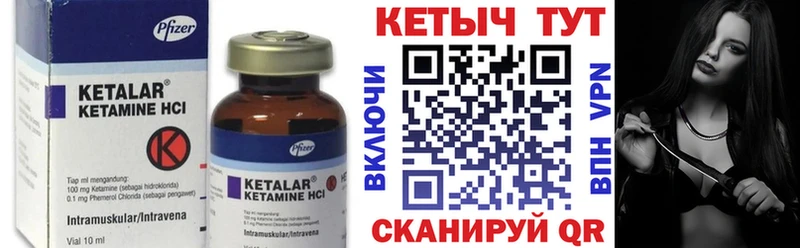наркота Пестово КЕТАМИН VHQ