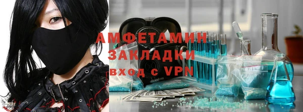 шишки Балабаново