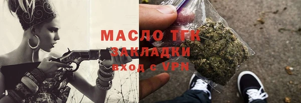 шишки Балабаново