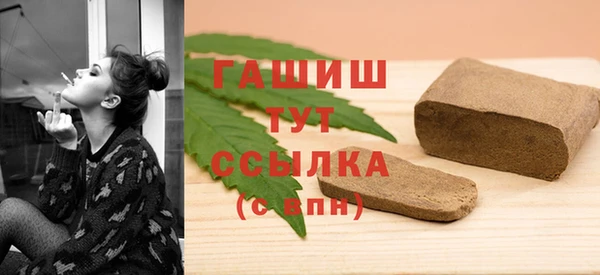 шишки Балабаново