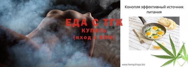 шишки Балабаново