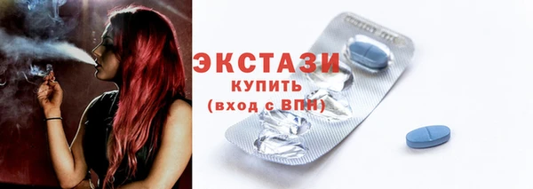 шишки Балабаново