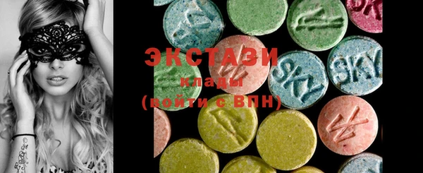 шишки Балабаново