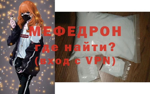 скорость mdpv Баксан