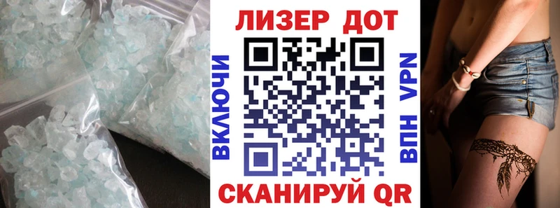 LSD-25 экстази кислота  сайты даркнета как зайти  Пестово 