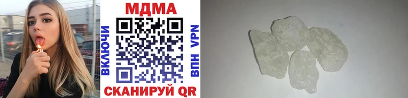 MDMA молли ОМГ ОМГ онион Пестово где купить наркоту