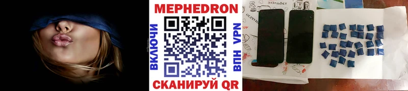 Мефедрон mephedrone  хочу   Пестово 