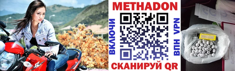 блэк спрут tor  Пестово  Метадон белоснежный  что такое  