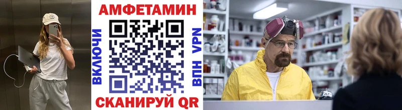 МЕТАМФЕТАМИН пудра  хочу наркоту  Пестово 