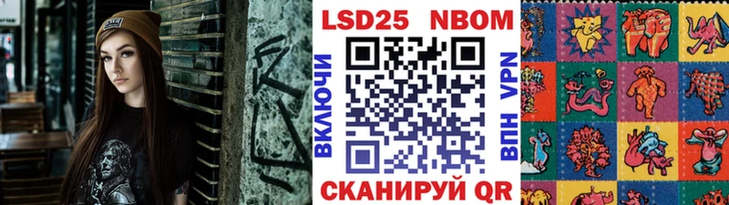 Марки NBOMe 1500мкг  Пестово 