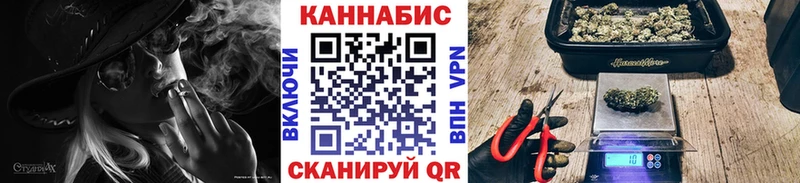 Каннабис White Widow Пестово